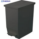 RISU H&H棚下で使えるペダルダストボックス45L DGY GPRB050 1個 ▼258-0744