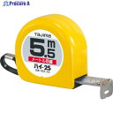 タジマ ハイ-25 5.5m メートル目盛 ブリスター H25-55BL 1個 ▼291-9591