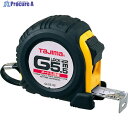 タジマ Gロック-22 5.5m メートル目盛 GL22-55BL 1個 ▼292-0140