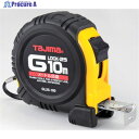 タジマ Gロック-25 10m メートル目盛 GL25-100BL 1個 ▼292-0158