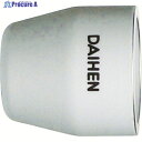 DAIHEN プラズマ切断用カップ 15~35A H705F03 1個 ▼306-0152