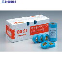 カモ井 マスキングテープ ガラスサッシ用(7巻入) GS21JAN-18 1パック ▼331-3964