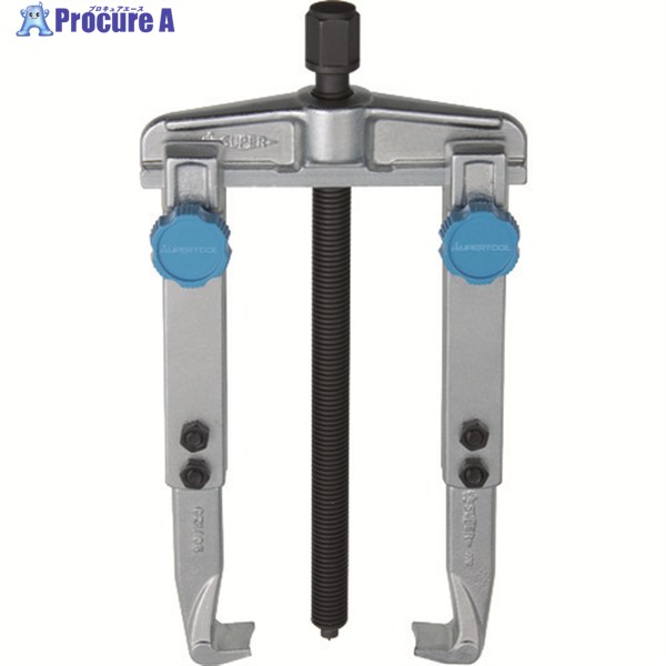 スーパー スライド式ギヤプーラ(ロングタイプ)(爪の届く長さ:178) 適合プーリ:外掛15〜90×内掛70〜140m..