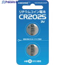ハイディスク リチウムコイン電池 CR2025 3V 2個パック HDCR2025/3V2P 1パック ▼364-7176