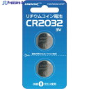 ハイディスク リチウムコイン電池 CR2032 3V 2個パック HDCR2032/3V2P 1パック ▼364-7180