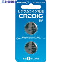 ハイディスク リチウムコイン電池 CR2016 3V 2個パック HDCR2016/3V2P 1パック ▼364-7181