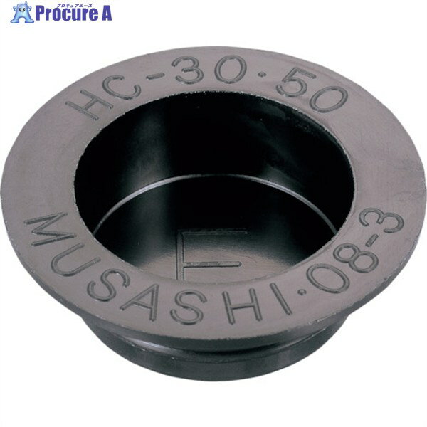 MUSASHI ディスペンサー シリンジヘッドキャップ 20、30、50、70mlシリンジ 50個入 HC-50EU-B 1パック ..