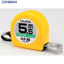 タジマ ハイ-25 5.5m 尺相当目盛付 ブリスター H2555SBL 1個 ▼374-9291