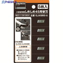 TRUSCO 小型結束機しめしめ45用替刃 5枚入 GJ45BD-A 1S ▼381-8624