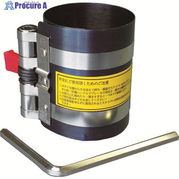 日平 ピストン装着工具 ピストンリングコンプレッサー H-19 1個 ▼381-9868