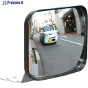光 ガレージミラー 角型 200×240MM GM-224 1個 ▼382-3130