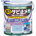 ロック 強力サビドメ あかさび 0.7L H61-1630 03 1缶 ▼382-3415