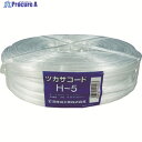 ツカサ PP周面融着縄(ツカサコード)H-5 H-5 1巻 ▼398-2009