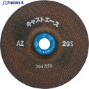 NRS 高速度用重研削砥石 ハイキャストエース 180×6×22.23 AZ20S HCTA1806AZ20S 25枚 ▼420-0773