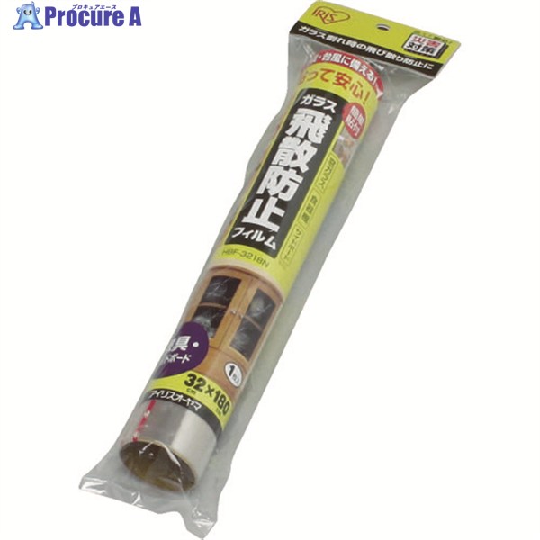 IRIS 527250 飛散防止フィルム HBF-3218N HBF-3218N(527250) 1 ...