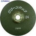 NRS 研削砥石 グリーンカップ 180×6×22 ♯24 GCP1806-24 25枚 ▼451-7482