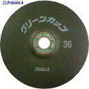 NRS 研削砥石 グリーンカップ 180×6×22 ♯36 GCP1806-36 25枚 ▼451-7491