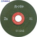 NRS 重研削用砥石 グリーンゼット 125×6×22 ZG36Q GNZ1256-ZG36Q 25枚 ▼451-7539