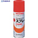 ロック 元気アクリルラッカースプレー うすみどり 300ml H62-8801 65 1本 ▼471-7546