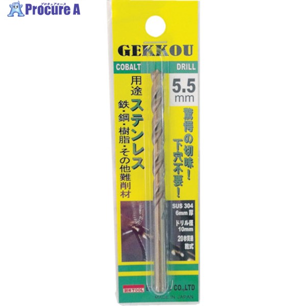 BIC TOOL ɥ 8.7mm ֥ꥹѥå GKP8.7 1 481-6145