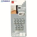 ニトムズ 丸型コード止め 7個入り(1パック) H138 1パック ▼486-6274