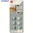 ニトムズ 大型コード止め H165 1パック ▼486-6282