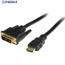 StarTech ディスプレイ変換ケーブル/HDMI - DVI-D/...(2)
