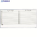TRUSCO スチール製ホワイトボード 月予定表・横 900X1800 GL-602 (1800X900)(ユコガキ) 1枚 ◇▼520-4321