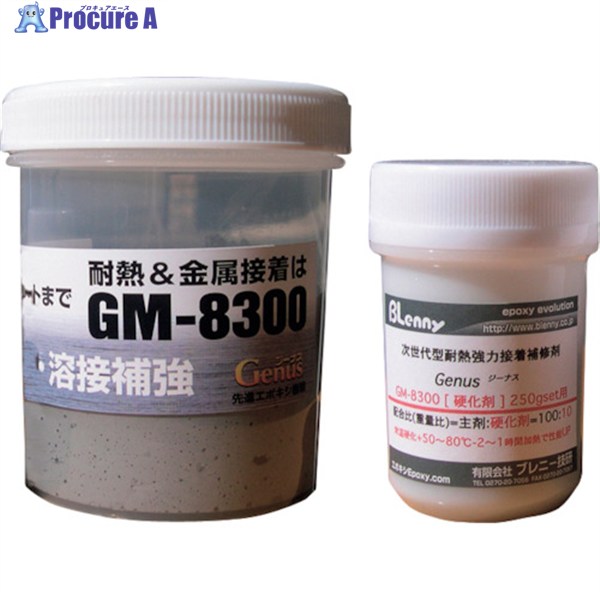 Grasp Ǯ°佤 ᥿ GM-8300 1S 529-8158