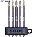 VESSEL GS5P-GPU 両頭剛彩ビット5本組 ギャラクシー紫 GS5P-GPU 1S ▼679-8374