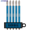 VESSEL GS5P-GBL 両頭剛彩ビット5本組 ギャラクシー青 GS5P-GBL 1S ▼679-8376