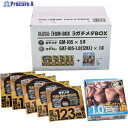 モトユキ グローバルソー ガチメタボックス GM-BOX 1箱 ▼687-6896