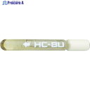 UNIKA レジンA HC-Uタイプ(打込み型) HC-20U HC-20U 1本 ▼763-3009