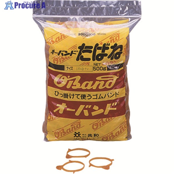 オーバンド たばね #18×5 黒 500g袋 (約295本入) GHS-105TBK 1袋 ▼790-0244