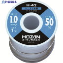 HOZAN ハンダ(Sn50%)1.0mmφ・1kg H-42-3723 1巻 ▼810-7113