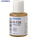 HOZAN フラックス 鉛フリーハンダ用 H-728 1個 ▼810-7170