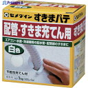 セメダイン 不乾性充てん材 すきまパテ 1kg(500g×2入)/箱 白 HC-159 HC-159 1個 ▼813-5037