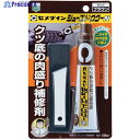 セメダイン 靴補修材 シューズドクターN ブラウン P50ml HC-002 HC-002 1個 ▼813-5112