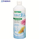 ハイポネックス 切花活性剤 水あげ名人 H016105 1本 ▼818-9328
