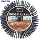 TRUSCO GPサンダーペーパーΦ100 ジルコニアねじ込み #40(5枚入) GPSP10025-Z40 1箱 ▼829-1358