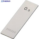SK 鋼ブロックゲージ 1級相当品 0.5mm GB1-05 1個 ▼833-8056