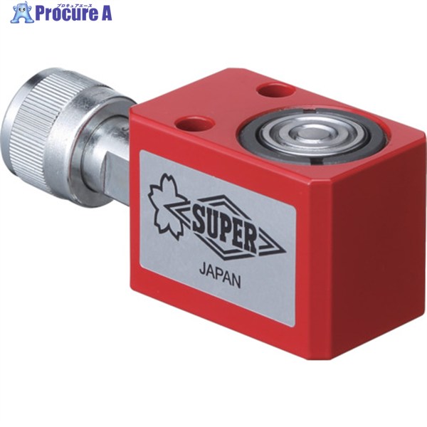 スーパー 油圧シリンダ(単動式) ストローク15mm 揚力50kN HC5S15N 1台 ▼837-0726 ●...