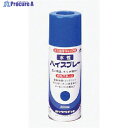 ロック 水性ハイスプレー きいろ 300ml H62-7824-65 1本 ▼851-2453
