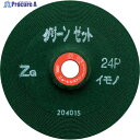 NRS 重研削用砥石 グリーンゼット 180×6×22 ZG24Pイモノ GNZ1806-ZG24PI 25枚 ▼852-4336