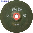 NRS 重研削用砥石 グリーンゼット 205×6×22 ZG24P GNZ2056-ZG24P 10枚 ▼852-4342