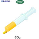 Minimo ダイヤモンドコンパウンド 油性ハイグレード 5g#280 HD2154 1本 ▼852-9528