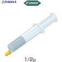 Minimo ダイヤモンドコンパウンド 水溶性 5g#50000 HD2213 1本 ▼852-9549