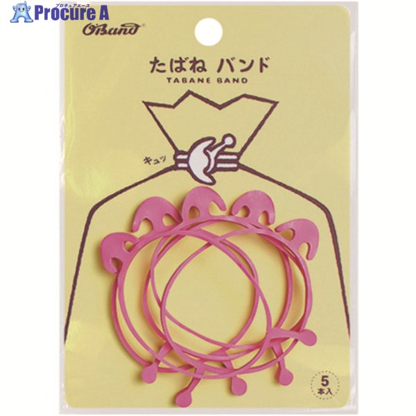 オーバンド たばね バンド #18×3 ピンク (5本入) GHT-602TPK 1袋 ▼858-0828