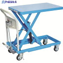 TRUSCO ハンドリフター 250kg 500X800 ブルー HLFA-S250B 1台 ◇▼115-7834 ※車上渡し