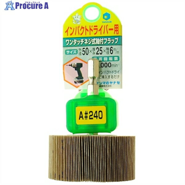 ʥ ѥѼեեå 50X25X6.35#240 HUFN5010 1 118-4837